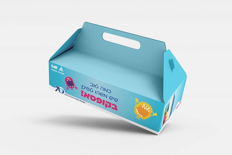 IAI lunch box design